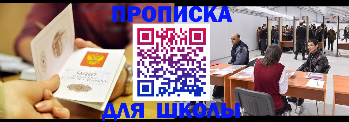 форма 3 в Шали