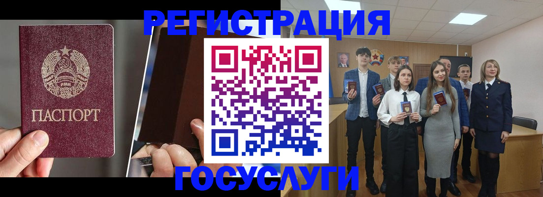 прописка в Шали