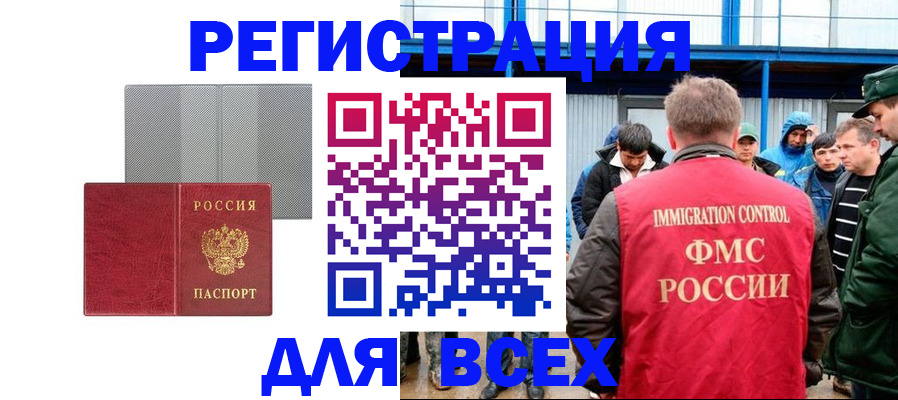 найти адрес прописки в Шали